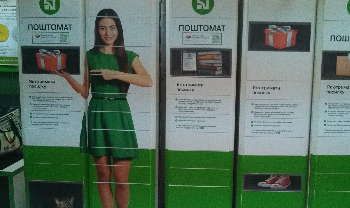 Branding and Outdoor